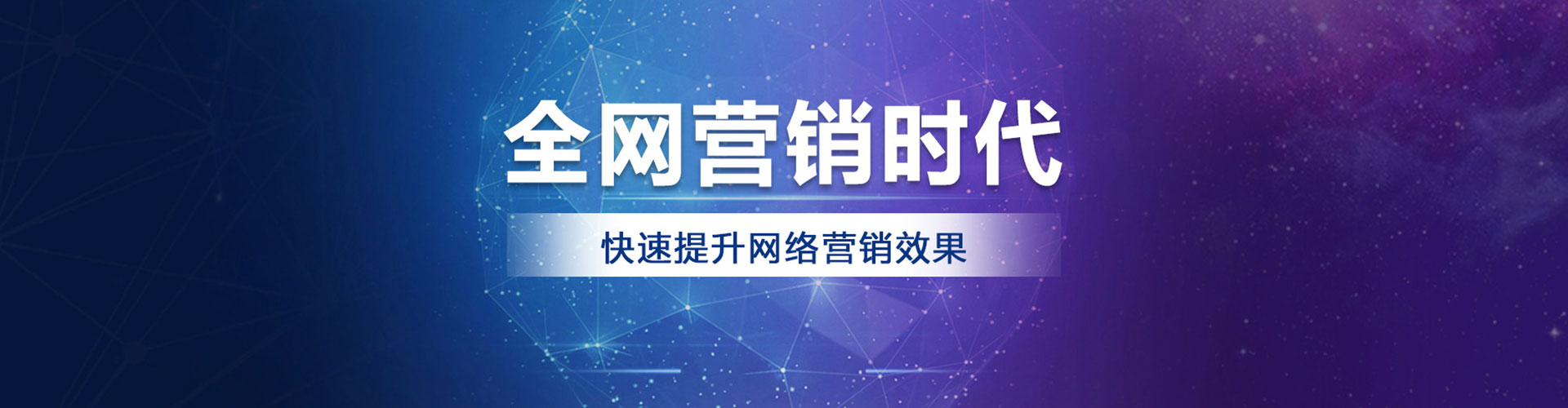 香山百度广告竞价