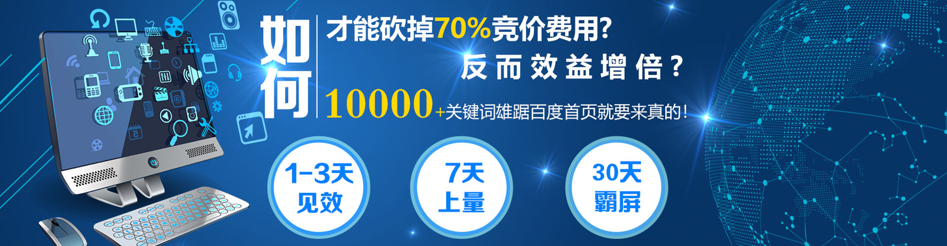 香山百度代理开户