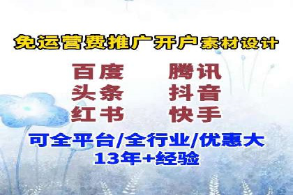 头条信息流平台案例分析
