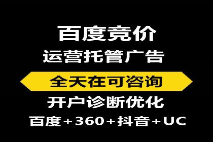 信息流广告运营策略及成功案例分析