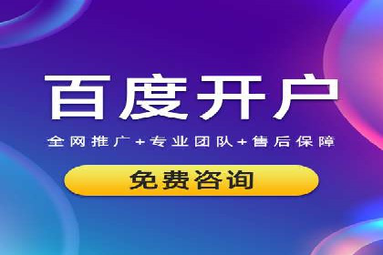 案例解析：SEM竞价推广在餐饮行业的应用