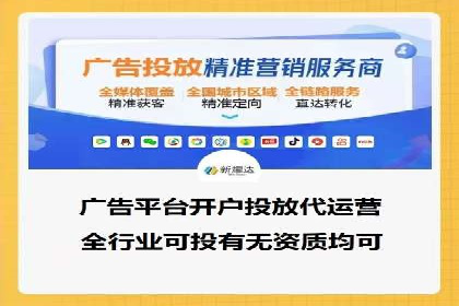 百度SEM与社交媒体结合的营销案例